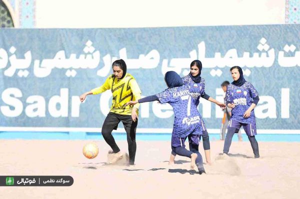 گزارش تصویری/ دیدار تیم‌های فوتبال ساحلی بانوان شهدای سنگر و گلساپوش