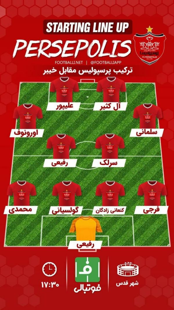  شماتیک ترکیب پرسپولیس مقابل خیبر خرم‌آباد