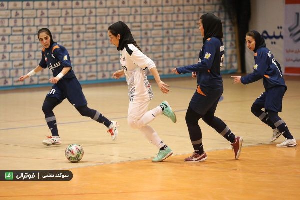 گزارش تصویری اختصاصی سایپا ۴ - فولاد هرمزگان ۲ لیگ برتر فوتسال زنان