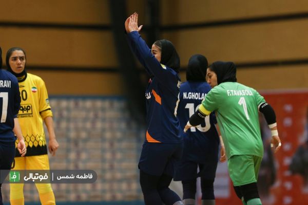 تغییر بازیهای لیگ برتر فوتسال زنان بدون هماهنگی با باشگاهها