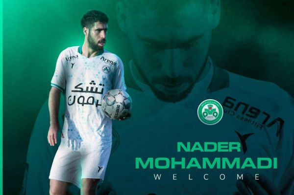  نادر محمدی به ذوب آهن پیوست