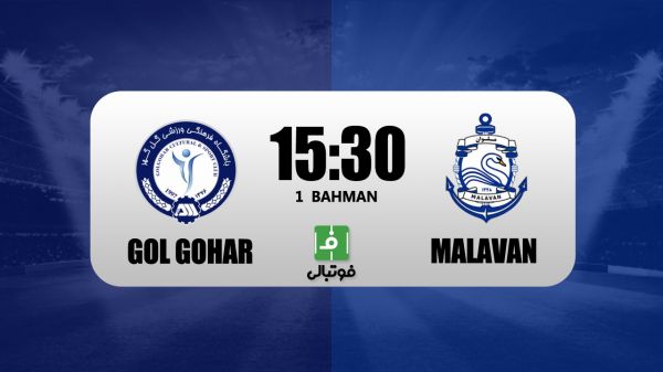  پیش‌بازی گل‌گهر - ملوان؛ جدال انتقامی تارتار با قوی سپید