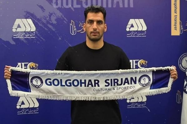 سعید باقرپسند راهی گلگهر شد