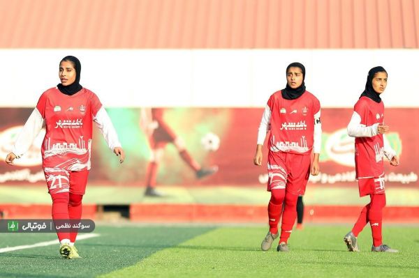  زنان پرسپولیس در یک قدمی لیگ برتر فوتبال زنان