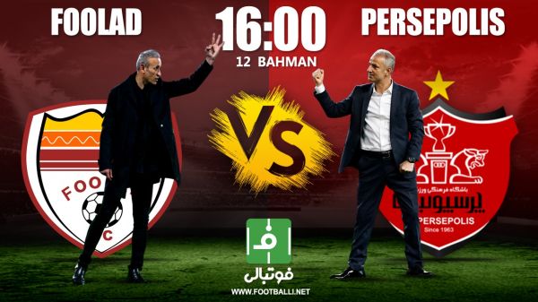  پیش‌بازی فولاد - پرسپولیس  اکران نسخه ترکیه‌ای پرسپولیس در اهواز با کارتال