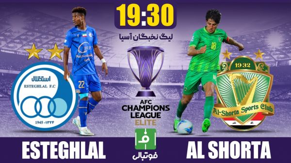 پیش بازی استقلال- الشرطه استقلال به دنبال دستگیری پلیس عراق در تهران