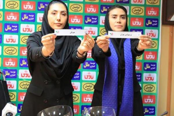 برگزاری قرعهکشی فینال و رده بندی لیگ دسته اول بانوان