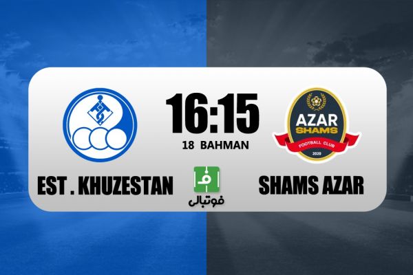 پیشبازی استقلال خوزستان - شمسآذر؛ مچاندازی حیاتی بوژوویچ و رحمتی