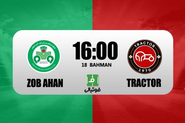 پیشبازی ذوبآهن - تراکتور؛ گربه سیاهِ نباز علیه رویای اسکوچیچ