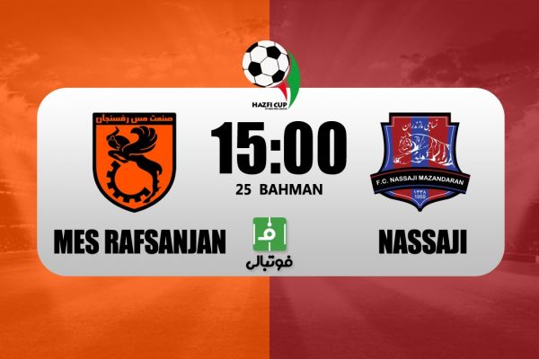 پیشبازی مس رفسنجان - نساجی؛ تقابل تازهواردها