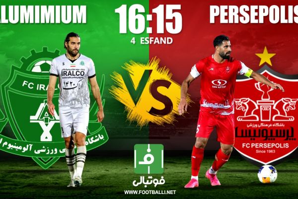 پیش بازی آلومینیوم- پرسپولیس گربه سیاه کشته میشود