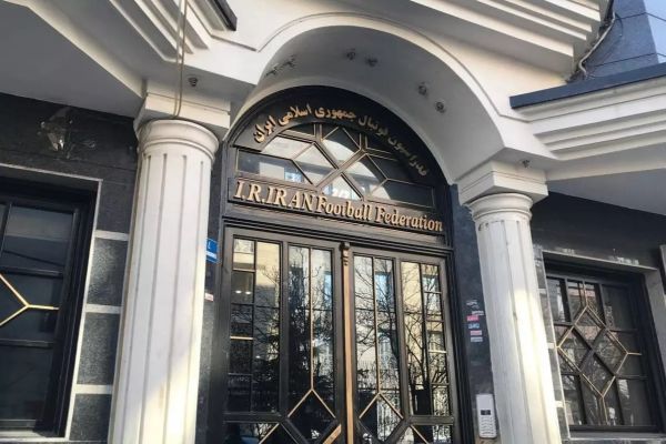  تایید خبر فوتبالی؛ سند ساختمان‌های فدراسیون فوتبال و پرسپولیس بازپس گرفته شد