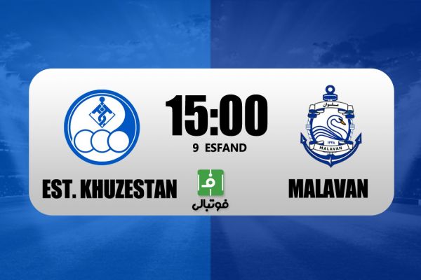 پیشبازی استقلال خوزستان - ملوان؛ دوران پسا بوژوویچ در اهواز