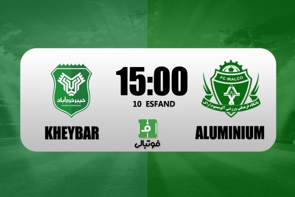 پیشبازی خیبر - آلومینیوم؛ جدال سبزپوشان لیگ در لرستان