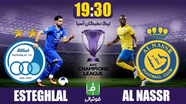 پیشبازی استقلال - النصر گودبای پارتی پیولی