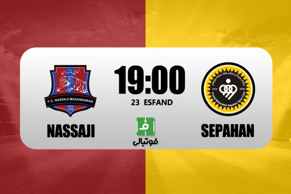 پیشبازی نساجی - سپاهان؛ جنگ حساس سر و ته جدول