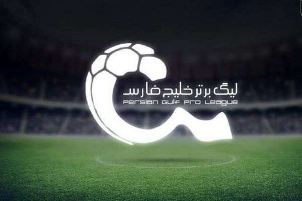 اصلاحیه اعلام برنامه مسابقات هفته های بیست و ششم و بیست و هفتم لیگ برتر