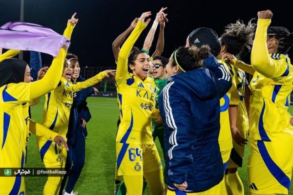  النصر قهرمان لیگ زنان عربستان شد