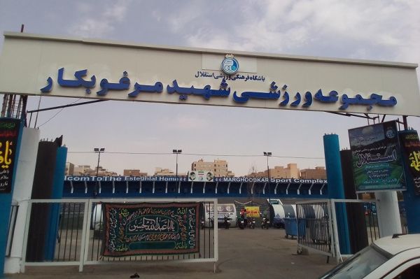 برکناری از جنس استعفا؛ مدیر مرغوبکار، نیامده رفت