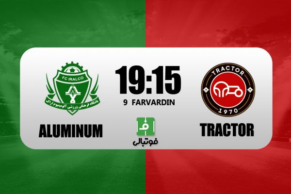 پیشبازی آلومینیوم - تراکتور؛ چالش نبازهای اراک مقابل صدرنشین
