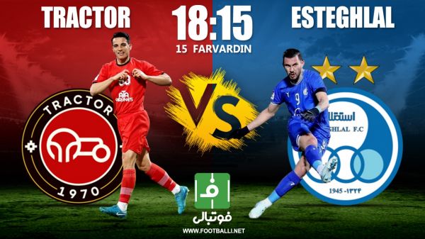  پیش‌بازی تراکتور - استقلال؛ دبل استقلال در راه قهرمانی