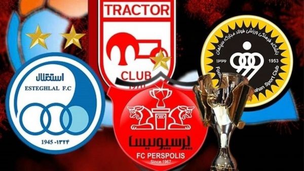  ارزش لیگ ایران ۱۵۰۰ میلیارد تومان افزایش یافت