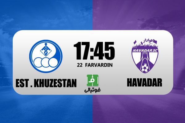 پیشبازی استقلال خوزستان - هوادار؛ ادامه تاخت و تاز بنفشها