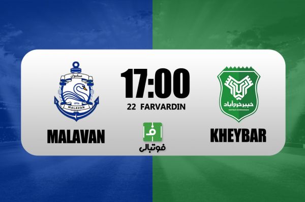 پیشبازی ملوان - خیبر؛ سلام انزلی به میهمان بیآزار لیگ