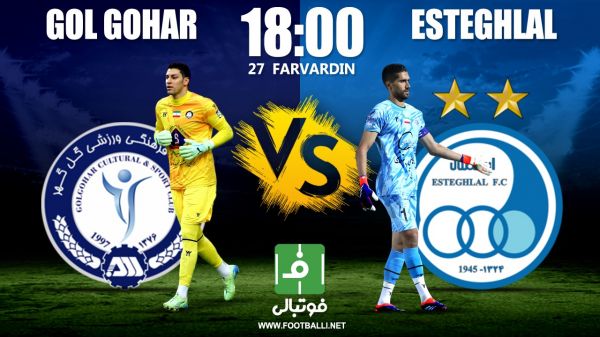 پیشبازی گلگهر - استقلال؛ بوژوویچِ محکوم به برد