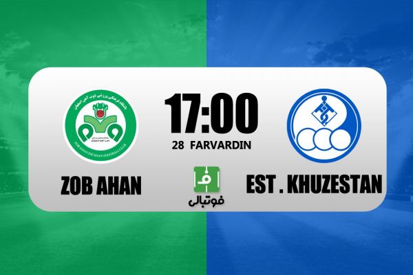 پیشبازی ذوبآهن - استقلال خوزستان؛ آبی های خوزستان پنجه در پنجه گاندوها