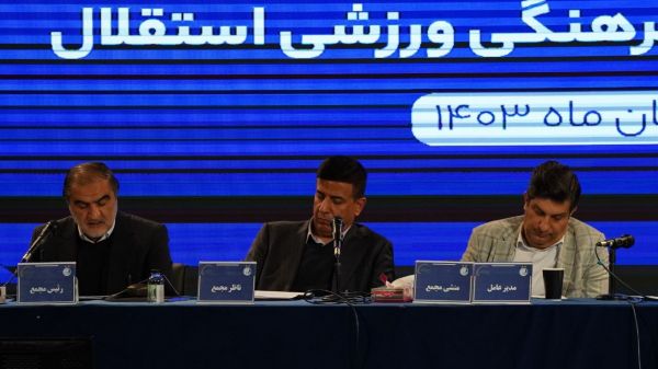 گزارش ویژه استقلال با مدیریت هلدینگ، سود کمتر و ضرر بیشتر؛ زیان ۴۱۴ میلیارد تومانی