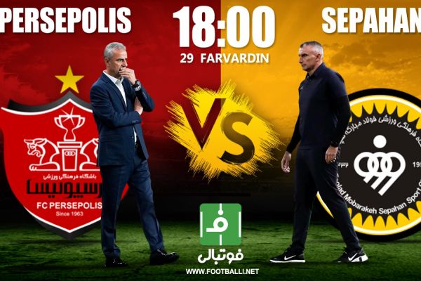 پیشبازی پرسپولیس - سپاهان بِبَر و برو بالا