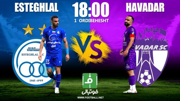  پیش‌بازی استقلال - هوادار  طلسم بوژوویچ شکسته می‌شود