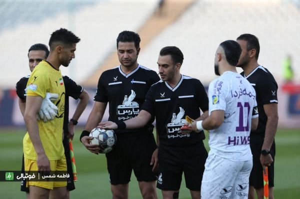  کارشناس داوری دیدار استقلال و هوادار