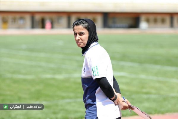 اسطوره فوتبال زنان نزدیک به نیمکت تیم ملی