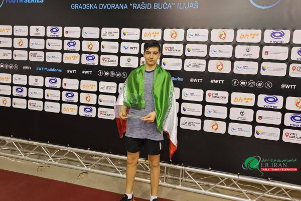 قهرمانی بنیامین فرجی در مسابقات جوانان بوسنی