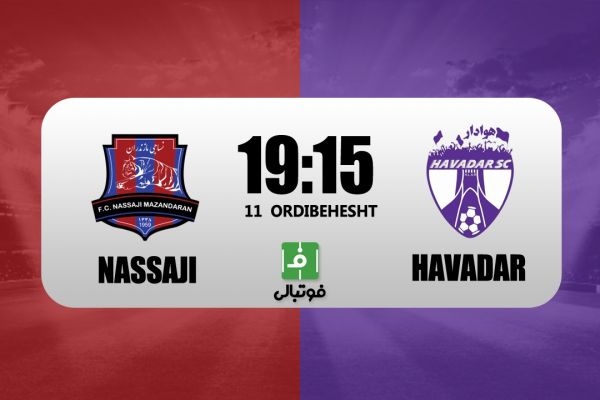 پیشبازی نساجی - هوادار؛ یک تیم سقوط میکند