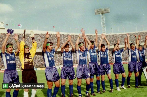  تلخ ترین فینال تاریخ برای استقلال