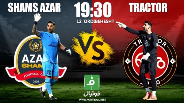 پیشبازی شمسآذر - تراکتور؛ تشنه قهرمانی در قزوین