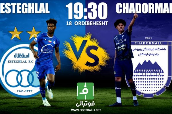  پیش بازی استقلال- چادرملو  هشت شاکی به دنبال هت‌تریک خانگی