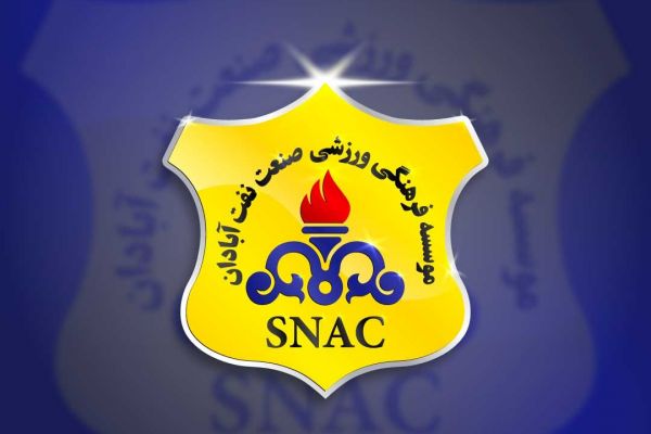 بیانیه باشگاه نفت آبادان در مورد VAR