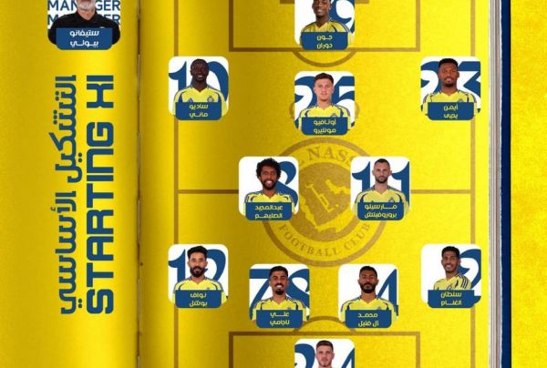 ترکیب النصر مقابل الاخدود؛ چه کسی به جای رونالدو قرار گرفت