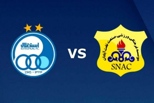  تغییر ساعت بازی استقلال و نفت آبادان