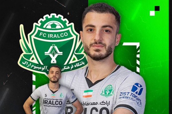  آلومینیوم و تایید دومین خروجی؛ لطفی سپاهانی می‌شود