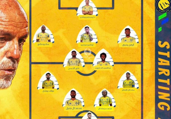  ترکیب النصر مقابل الفتح با حضور رونالدو