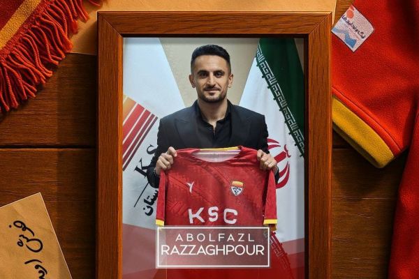  ابوالفضل رزاق‌پور به فولاد پیوست