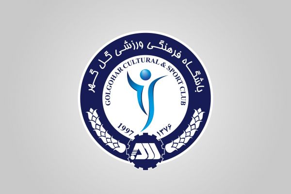  اطلاعیه باشگاه گل‌گهر  زارع و تیکدری فروشی نیستند