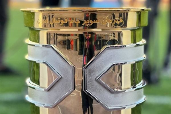 اعلام زمان و محل برگزاری سوپرجام و آغاز لیگ برتر فوتبال