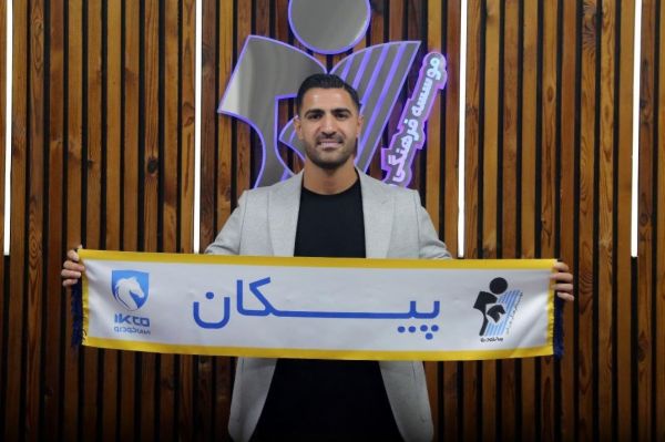  منصور باقری به پیکان پیوست