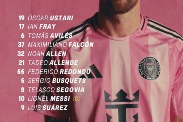  ترکیب اینتر میامی و الاهلی مصر؛ مسی در دیدار افتتاحیه جام جهانی باشگاه‌ها